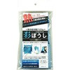 影ぼうし 結一産業