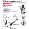 MATCR21 墜落制止用器具フルハーネス用ランヤード巻取式 MATCR21 マーベル 70823744