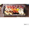 FAPR515 寿司容器 バイオPS 美枠寿司 3-6B はれひ紫 リスパック リスパック 70823850