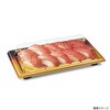 RRBC304 寿司容器 バイオ板長 2-5B おおみ金 リスパック リスパック 70824751
