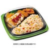 RHHS703 弁当容器 バイオ マウント 22-22-1B セン赤 リスパック リスパック 70825155