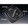 RHHS701 弁当容器 バイオ マウント 22-22-1B 黒 リスパック リスパック 70825180