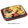 RHHS321 弁当容器 バイオ マウント 24-18-2B 黒 リスパック リスパック 70825347