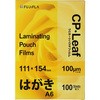 ラミネート パウチ フィルム