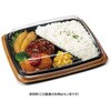 RHHS425 弁当容器 バイオ マウント 24-19-2B カリリ金 リスパック リスパック 70825417