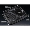 RHHS421 弁当容器 バイオ マウント 24-19-2B 黒 リスパック リスパック 70825451