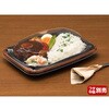 RHHR114 弁当容器 バイオ 饗ロマン 10B 一木 リスパック リスパック 70825478