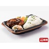 RHHR114 弁当容器 バイオ 饗ロマン 10B 一木 リスパック リスパック 70825478
