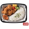 RHHR111 弁当容器 バイオ 饗ロマン 10B 黒 リスパック リスパック 70825487