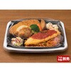 RHHR212 弁当容器 バイオ 饗ロマン 80B 白 リスパック リスパック 70825539