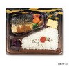RHBP485 弁当容器 バイオ 枠の内 煮80-2B K-たつみ茶 リスパック リスパック 70825679
