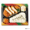 RHBP302 弁当容器 バイオ 枠の内 揚80-2B K-からり赤 リスパック リスパック 70825758