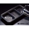 RHHA650 弁当容器 バイオデリカ HK 30-31 B 黒 リスパック リスパック 70825916