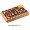 RHHN503 弁当容器 バイオ晴箱3B ますみ赤黒 リスパック リスパック 70826650