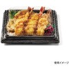 RHHN601 弁当容器 バイオ晴箱4B ますみ黒銀 リスパック リスパック 70826668