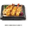 RHHN603 弁当容器 バイオ晴箱4B ますみ赤黒 リスパック リスパック 70826677