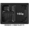 RHHP203 弁当容器 バイオ晴箱膳 10-1B K-えんび赤 リスパック リスパック 70826686