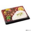 RHHP523 弁当容器 バイオ晴箱膳 80-2B K-えんび赤 リスパック リスパック 70826790