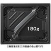 RHHP523 弁当容器 バイオ晴箱膳 80-2B K-えんび赤 リスパック リスパック 70826790