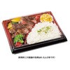 RHHP525 弁当容器 バイオ晴箱膳 80-2B K-白黒 リスパック リスパック 70826808