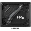 RHHP521 弁当容器 バイオ晴箱膳 80-2B 黒 リスパック リスパック 70826826