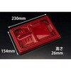 RHHP102 弁当容器 バイオ晴箱膳 9-1B RBS リスパック リスパック 70826921