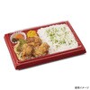 RHHP102 弁当容器 バイオ晴箱膳 9-1B RBS リスパック リスパック 70826921