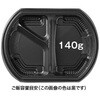 RHHP803 弁当容器 バイオ晴箱膳 小判20-1B K-えんび赤 リスパック リスパック 70826991
