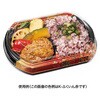 RHHP801 弁当容器 バイオ晴箱膳 小判20-1B 黒 リスパック リスパック 70827027