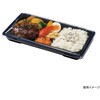 RHHK406 弁当容器 饗膳 100B 九段青 リスパック リスパック 70827149