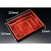 RHHK105 弁当容器 饗膳 10B ソワレレッド リスパック リスパック 70827167