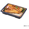 RHHK106 弁当容器 饗膳 10B 九段青 リスパック リスパック 70827176