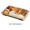 RHHK506 弁当容器 饗膳 150B 九段青 リスパック リスパック 70827210