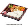 RHHK208 弁当容器 饗膳 70B ゴールドW リスパック リスパック 70827228