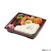 RHHK205 弁当容器 饗膳 70B ソワレレッド リスパック リスパック 70827237