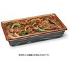 RHJU715 弁当容器 豪華重 20-12B ロースト リスパック リスパック 70827377