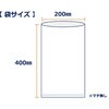 - LDゴミ袋 Shu-Lock ECO アニマル柄パッケージ 30枚入 中本アドバンストフィルム 中本アドバンストフィルム 70827420
