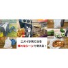 - LDゴミ袋 Shu-Lock 赤ドット 50枚入ロールタイプ 中本アドバンストフィルム 中本アドバンストフィルム 70827447