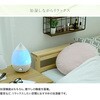 MZ-F132(W) 超音波加湿器 容量1.3L YAMAZEN(山善) 70829265