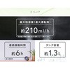 MZ-F132(W) 超音波加湿器 容量1.3L YAMAZEN(山善) 70829265