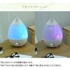 MZ-F132(W) 超音波加湿器 容量1.3L YAMAZEN(山善) 70829265