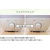 MZ-F132(W) 超音波加湿器 容量1.3L YAMAZEN(山善) 70829265