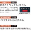 RX-29WYA(HD) 石油ストーブ RXタイプ コロナ[冷暖房・換気設備・忌避剤] 70829414