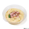PBDM301 惣菜容器 バイオ デリカップ M129-290B リスパック リスパック 70832880