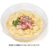 PBDM356 惣菜容器 バイオ デリカップ M135-430B リスパック リスパック 70832907