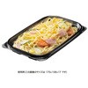 PBDA031 惣菜容器 バイオ リデュー 200B 黒 リスパック リスパック 70833808