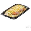 PBDA241 惣菜容器 バイオ リデュー 295B 黒 リスパック リスパック 70834106