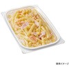 PBDA242 惣菜容器 バイオ リデュー 295B 白 リスパック リスパック 70834115