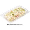 PBDA270 惣菜容器 バイオ リデュー 300B リスパック リスパック 70834149