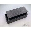 2000019058 ワン折重 73×31 黒焼杉 縁 アクタ 70834411